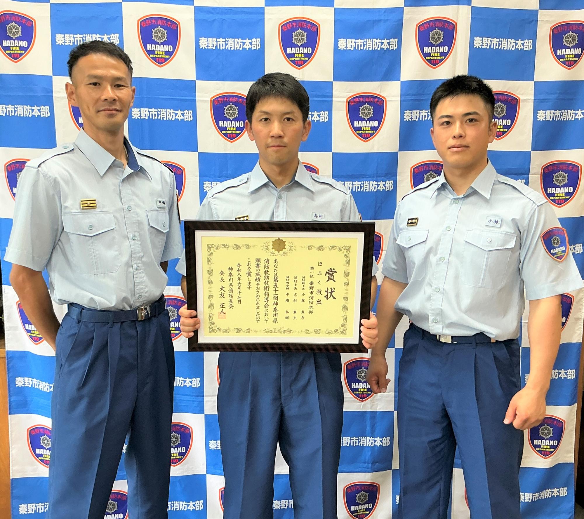 選手の集合写真