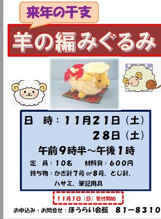 あみ