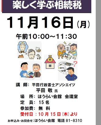 そうぞく3