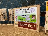 デジタルサイネージ