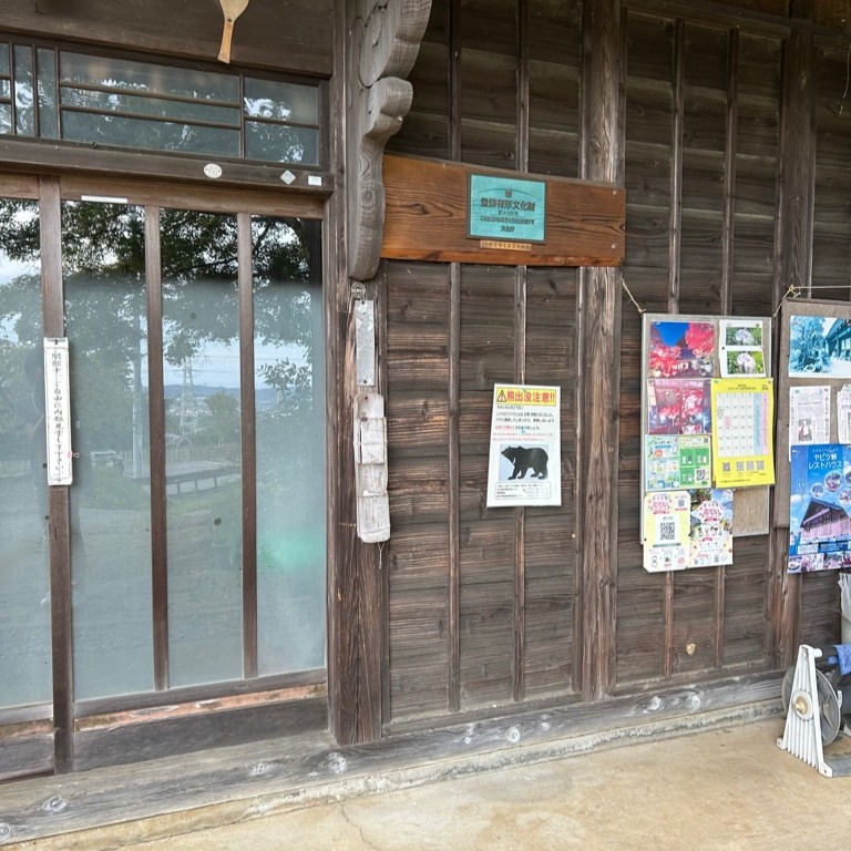 ryokusian2