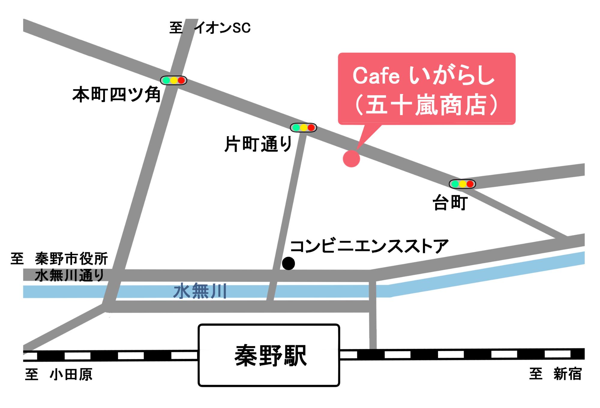 「Cafe いがらし」の場所を示した地図