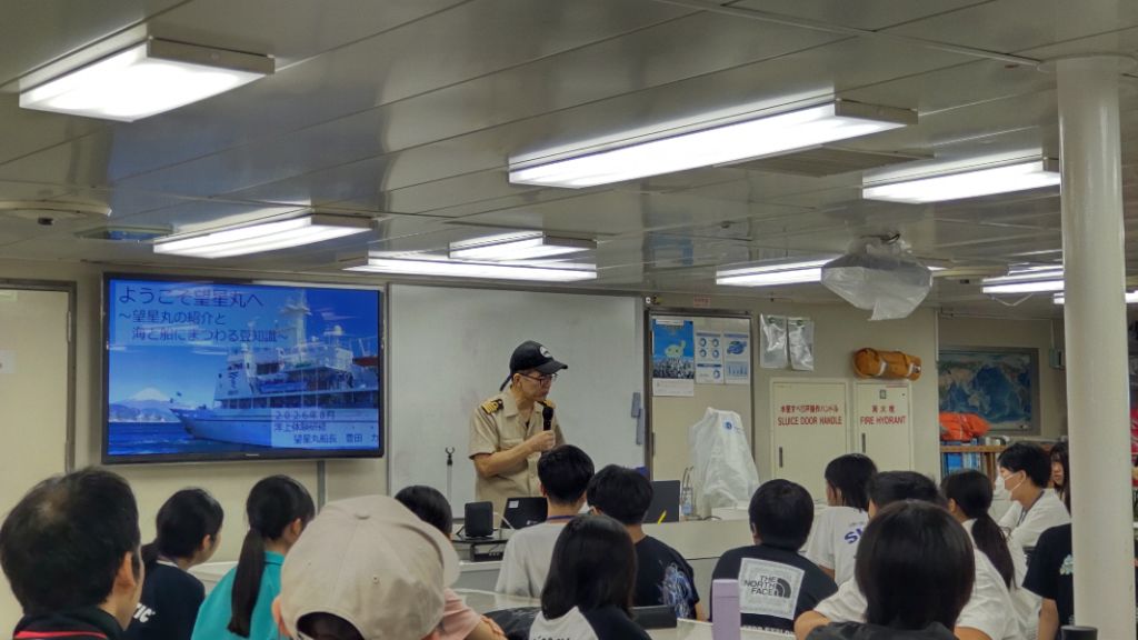 洋上体験研修一日目午後
