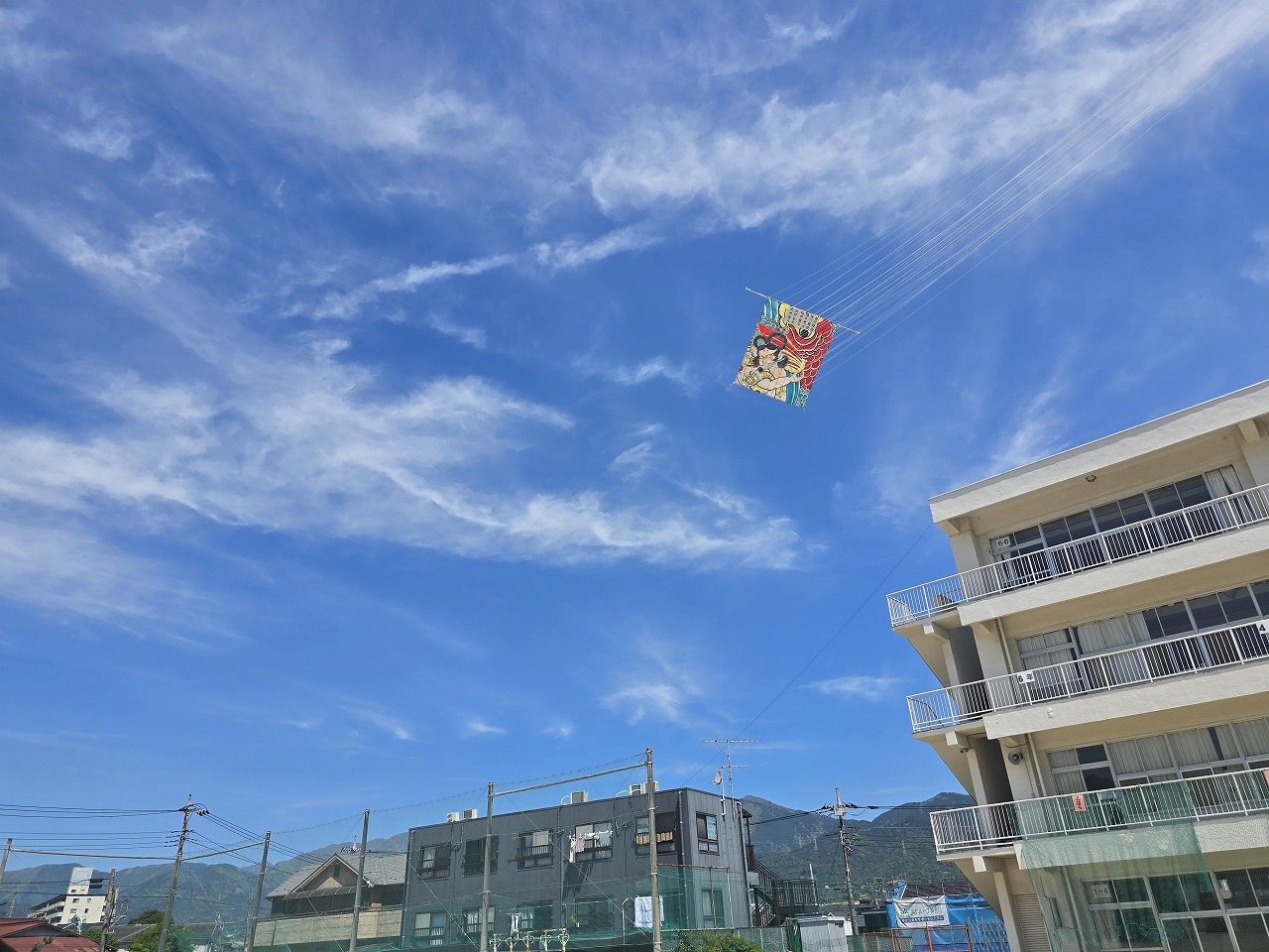 南の出世祝凧あげ
