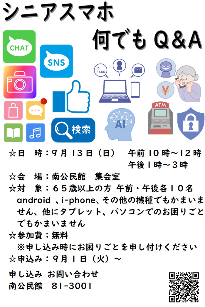 ポスター