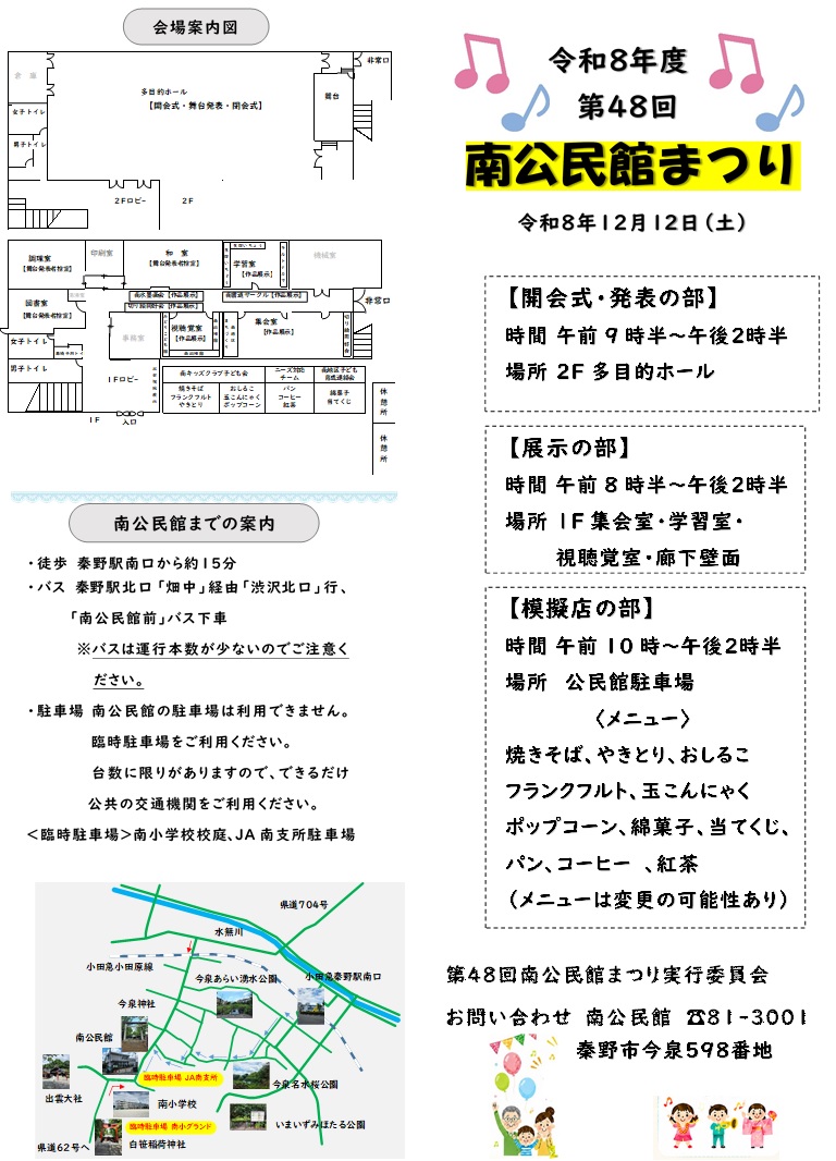 プログラム