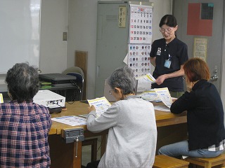 防災