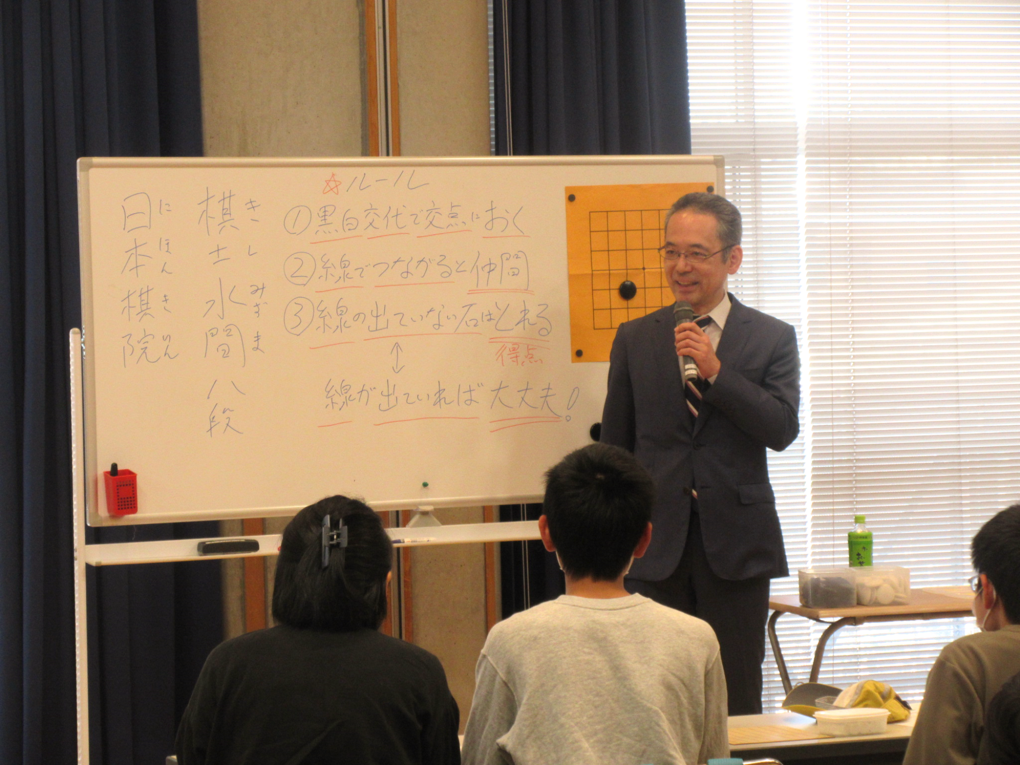 水間八段による説明の様子