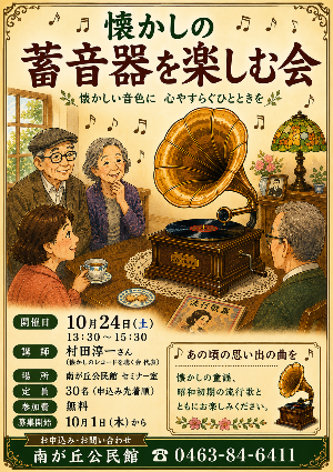 poster