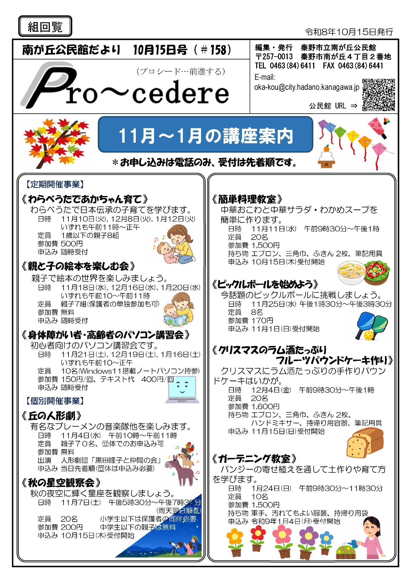 proceeda10-5-1