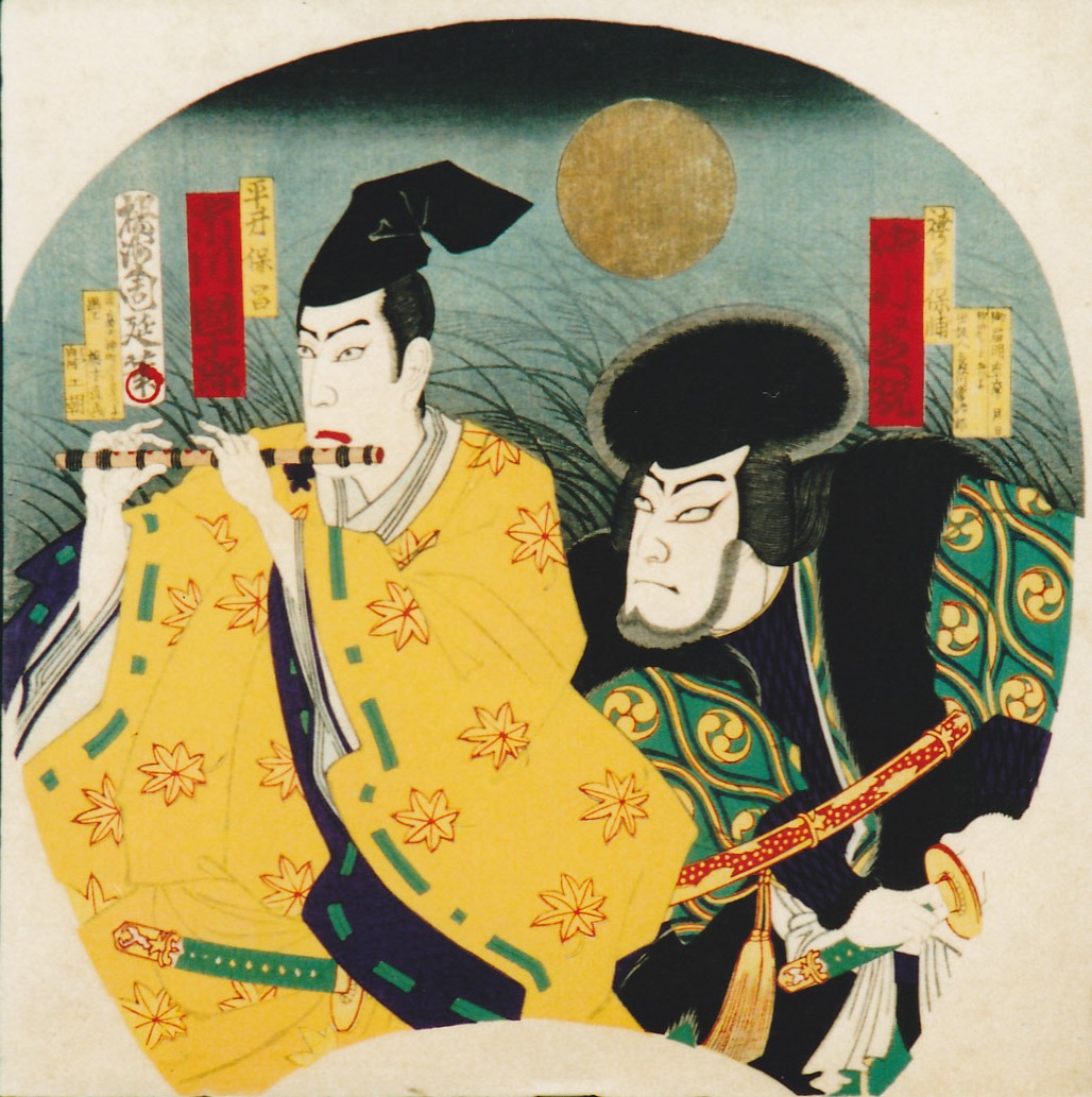 風が吹く月夜の晩に、鮮やかな黄色の衣装をまとった男性が笛を吹き、もう一人の男性が刀を携えて隣に控える様子を描いた、団扇形の浮世絵