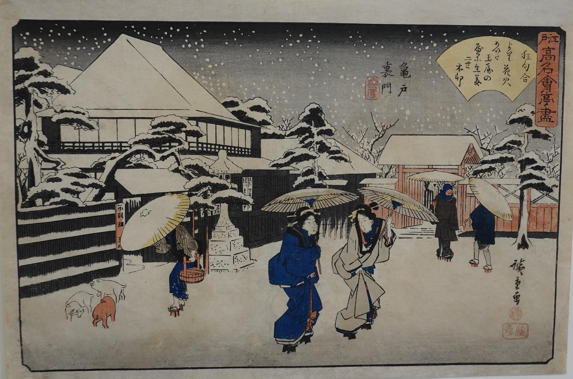 江戸の雪景色(令和4年1月22日から3月13日)／秦野市公式ホームページ