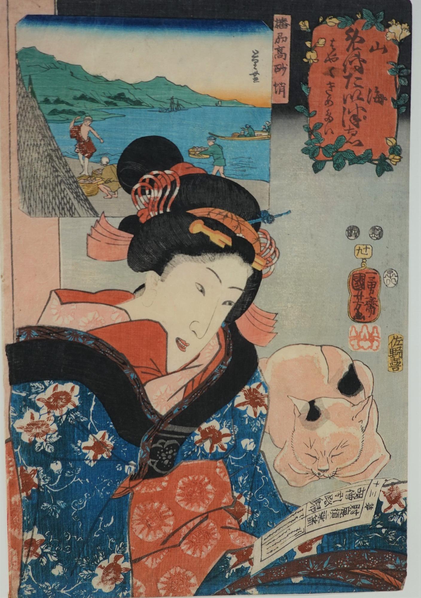 左上に海辺で漁をする人々の様子と、猫が丸くなって眠っている横で、頭に鹿の子の飾りや簪に櫛を挿し、白い花があしらわれた渋い青地の着物に赤い帯を巻いた女性が占い札らしきものを見ている様子を描写した美人画の浮世絵