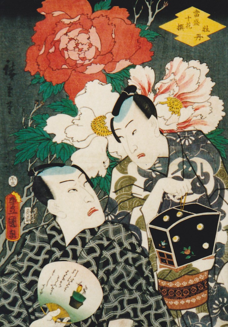 鮮やかに咲き誇る牡丹の花の間に向かい合って座っている2人の男性が描かれ、一人は句と稗蒔の画が描かれた団扇を、もう一人は蛍を入れた虫籠を持って見つめ合う様子を描いた浮世絵