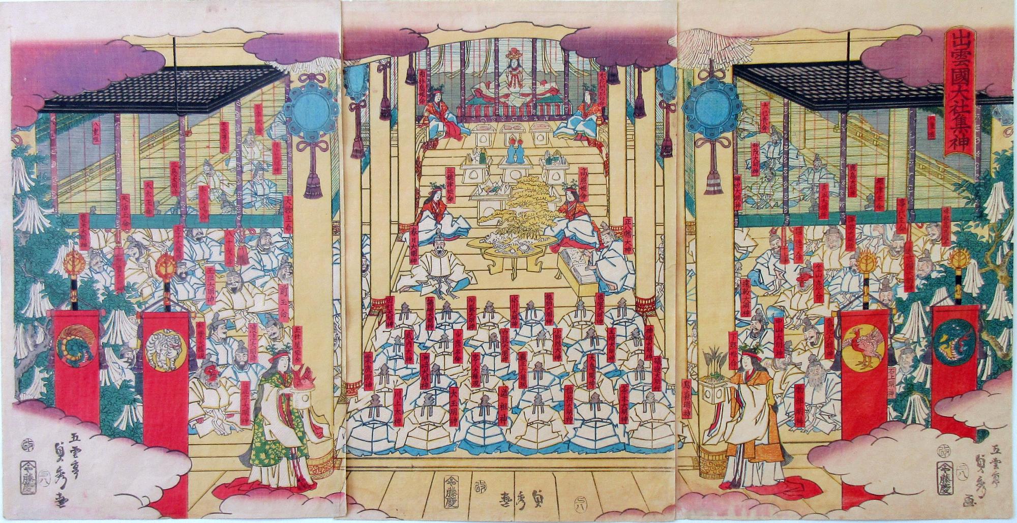 出雲国大社の広間に多くの神様が集まり、壇上に座る天照大神を中心に座っている様子が描かれている、画面全体が雲で縁取られた豪華な三枚続きの浮世絵