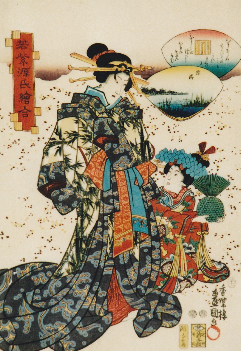 右上に和歌が詠まれた二枚貝が描かれており、赤い着物を着た女性が座って見ているなか、黒色の豪華な着物をまとった女性が立っている様子が描かれた、歌川国貞による浮世絵