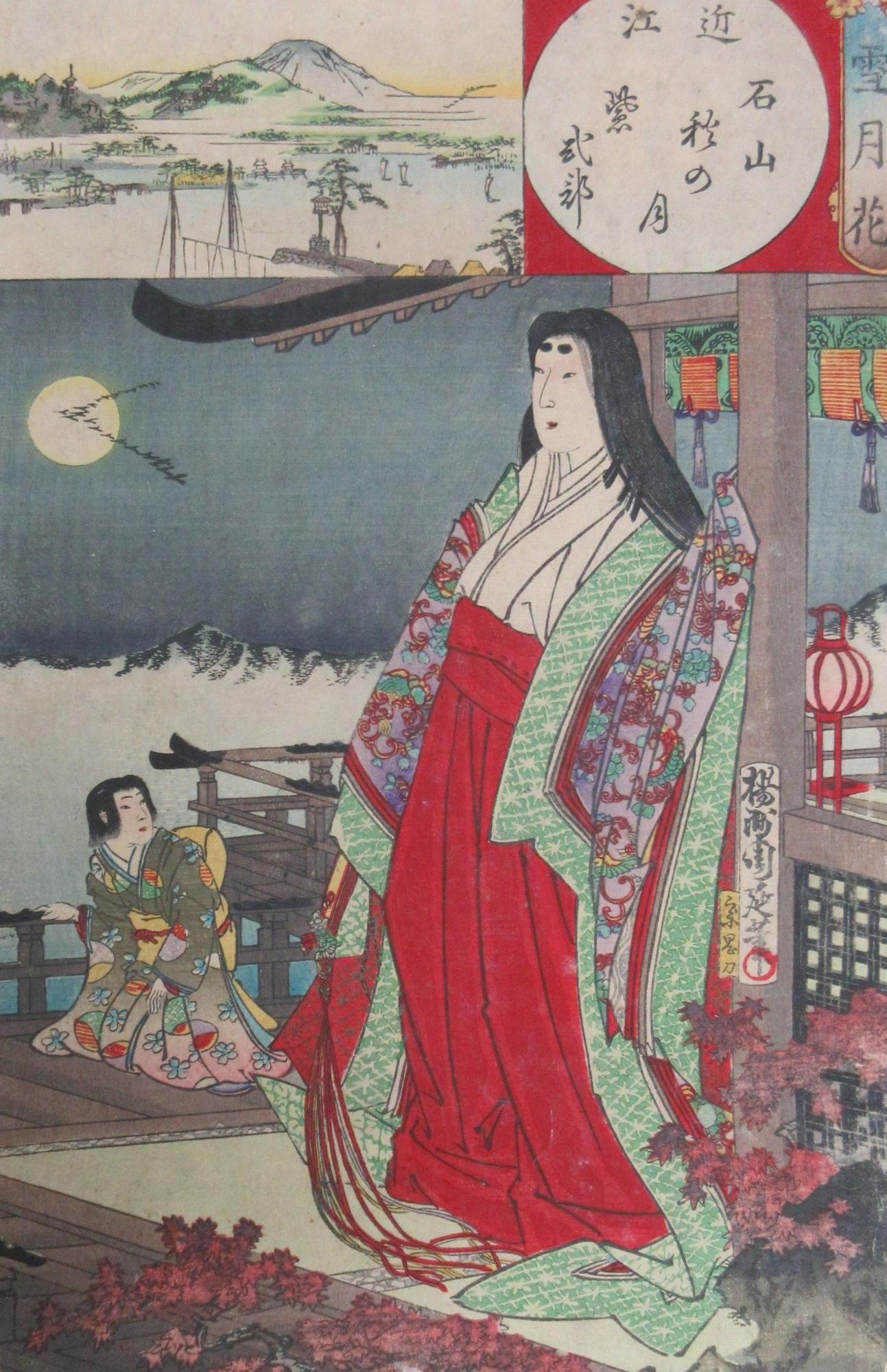 お寺の軒下に座っている女性が、赤い袴と緑の打掛をまとった髪の毛の長い女性が立っている様子を見上げており、満月が夜空に輝く秋の情景を描写した浮世絵