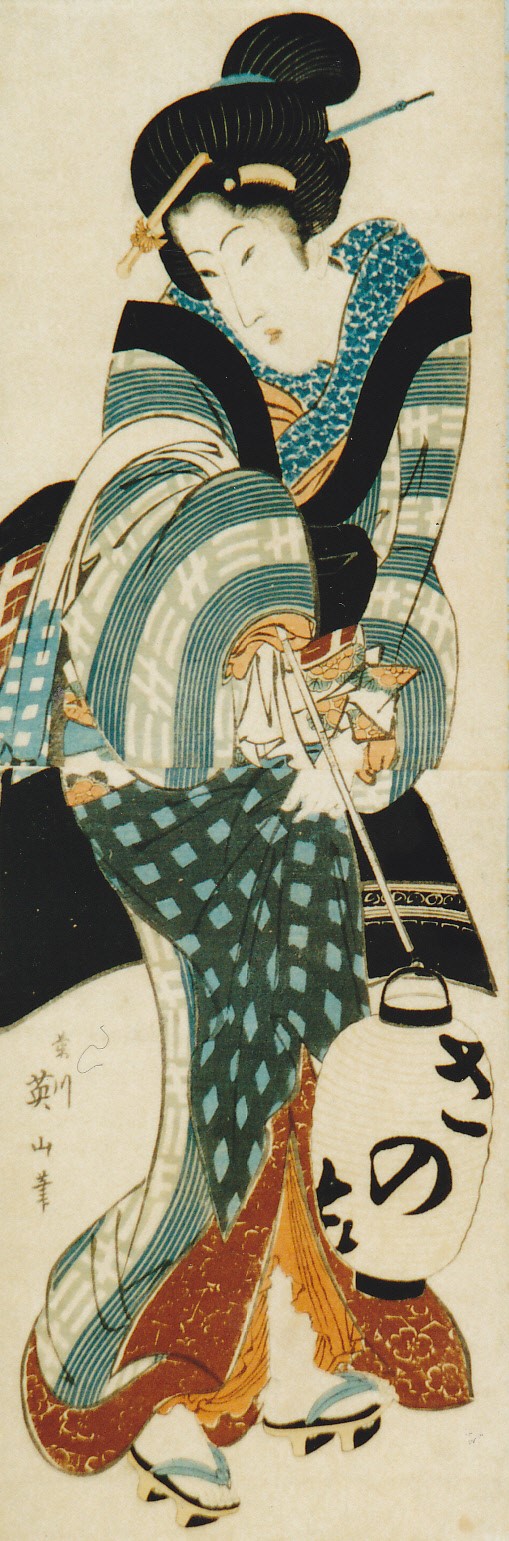 縞模様とひし形模様の着物を着た女性が、頭を傾げ、提灯を持って足元を照らし、寂しげな表情で着物の袖口と前掛けをつまむしぐさで立っている様子の全身を細長く描いた、菊川英山による縦長の浮世絵