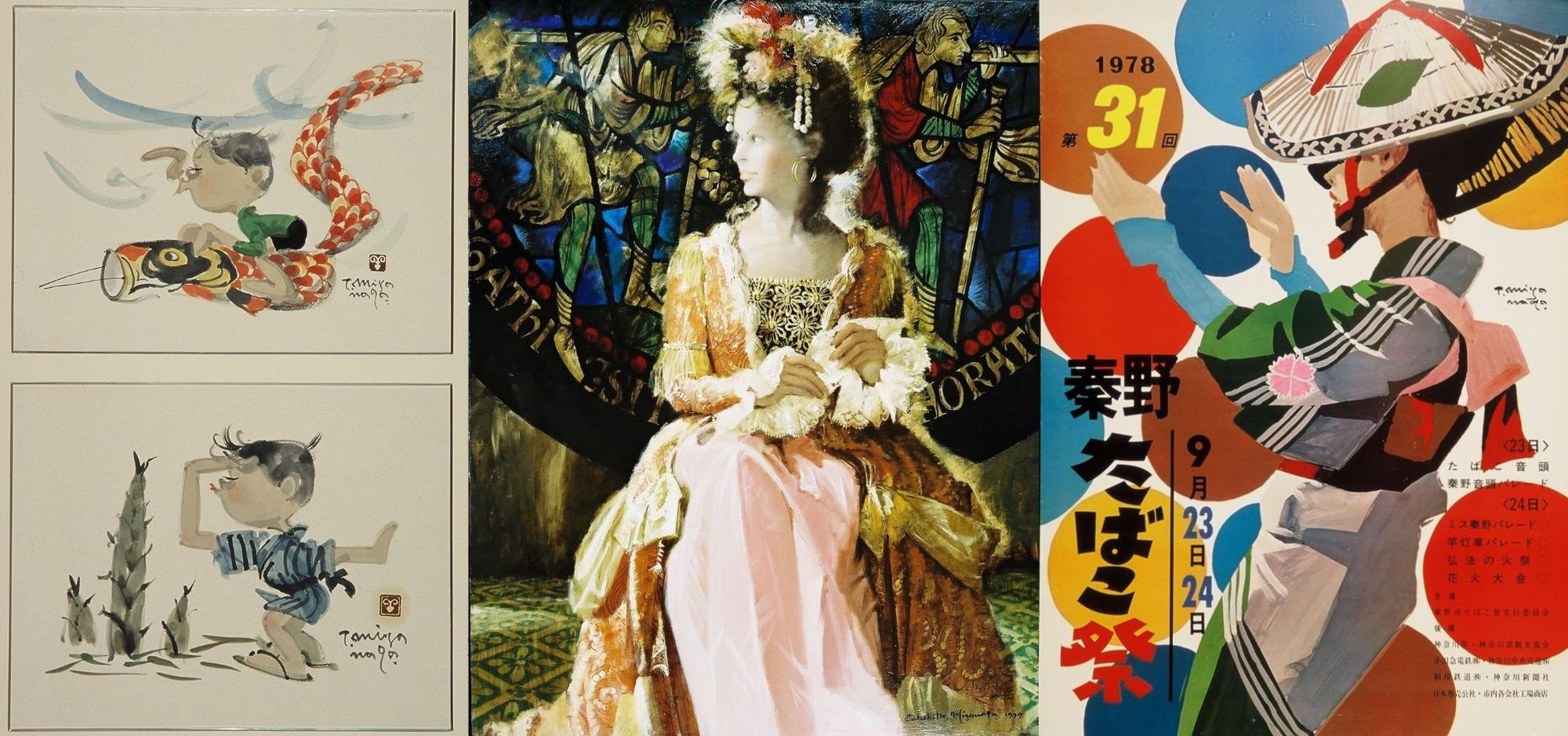 左上:こいのぼりに乗った男の子を描いた水彩画、左下:成長した竹の子と同じ背丈になった男の子の水彩画、中央:ステンドグラスの前に座っている豪華なドレスの女性の肖像画、右:色鮮やかな円が描かれた背景に、和傘を被って踊る女性を描いた1978年の秦野たばこ祭りのポスターの4点が並ぶ作品の写真