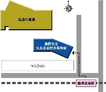 鶴巻温泉駅から秦野市立宮永岳彦記念美術館までの経路を示した地図