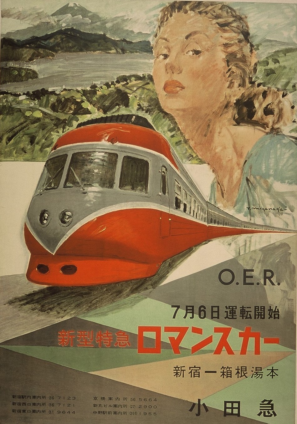 宮永岳彦 水彩画 チャーターナイト記念 1984年 グラフィックデザイナー宮永岳彦 2025年6月7日から2025年12月7日／秦野