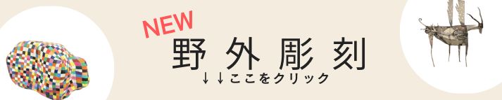 バナー2