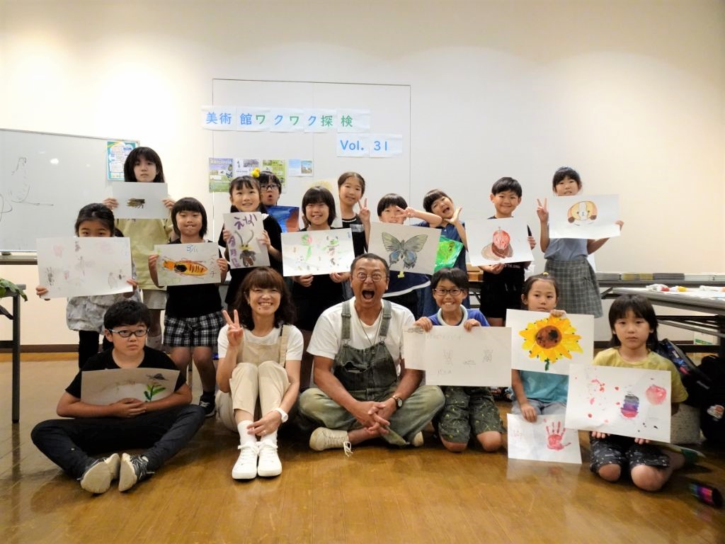 ワクワク探検31集合写真