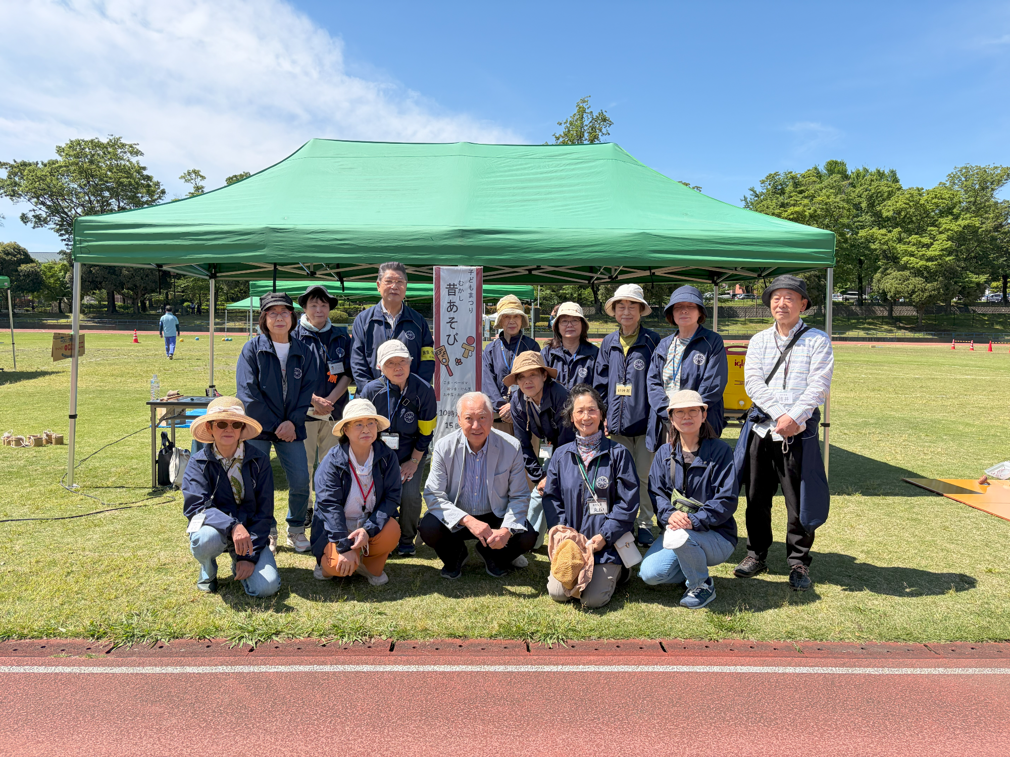 民生委員集合写真
