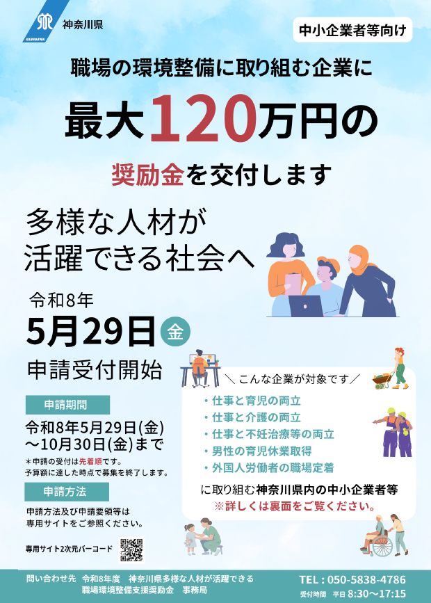 パンフレット