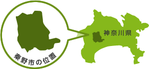 神奈川県の地図に秦野市の位置を示した地図