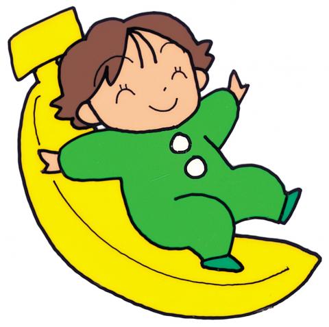 緑色の服を着た赤ちゃんが、大きな黄色いバナナの上で仰向けになって寝そべり、両手足を広げているイラスト