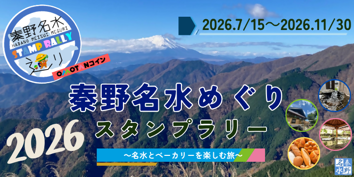 イベントのサムネイル