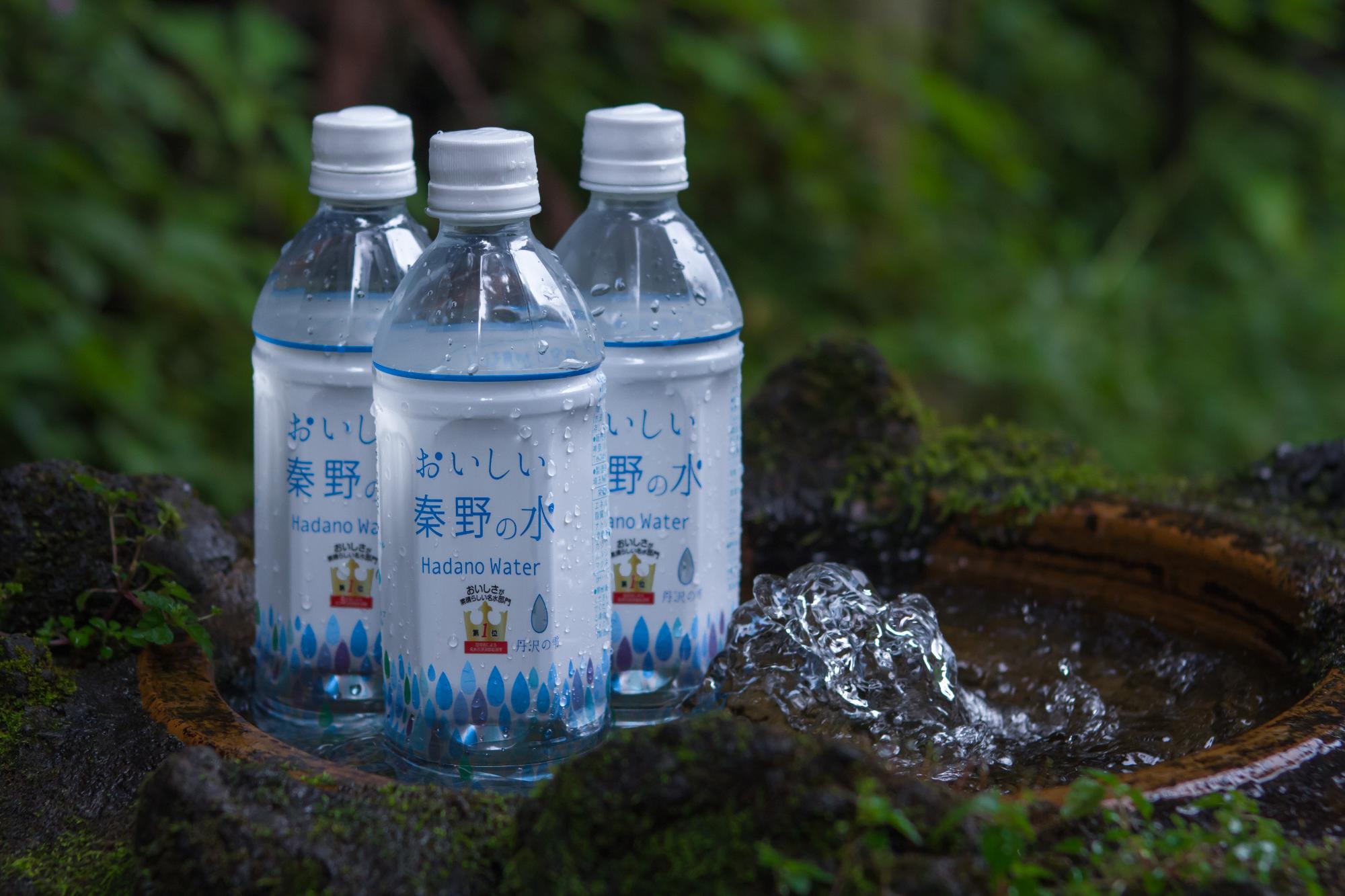 おいしい秦野の水