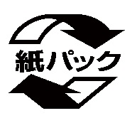 上下を向かい合った矢印の環状のリサイクルマークの中に、「紙パック」という文字が配置された、紙パック識別マークのアイコン