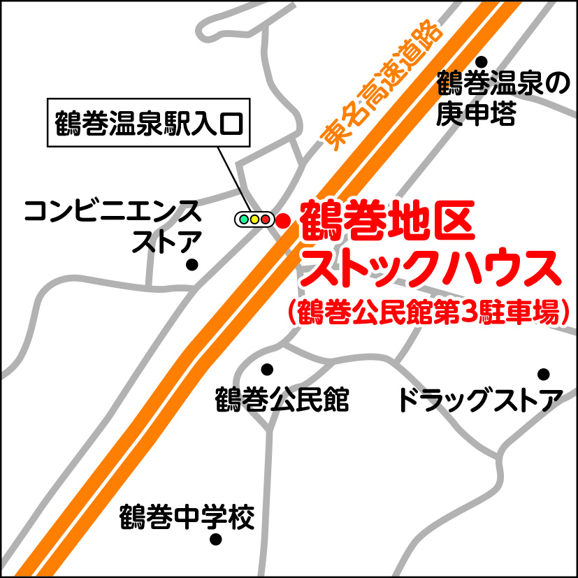 「鶴巻温泉駅入口」交差点近くにある鶴巻地区ストックハウスの地図