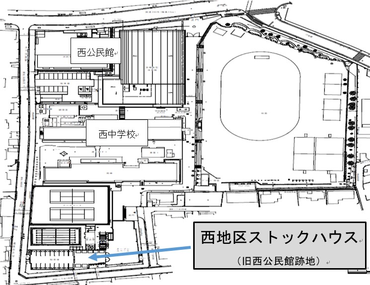 旧西公民館跡地に設置された西地区ストックハウス案内図