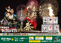 b3poster