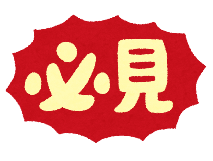 text_hikken