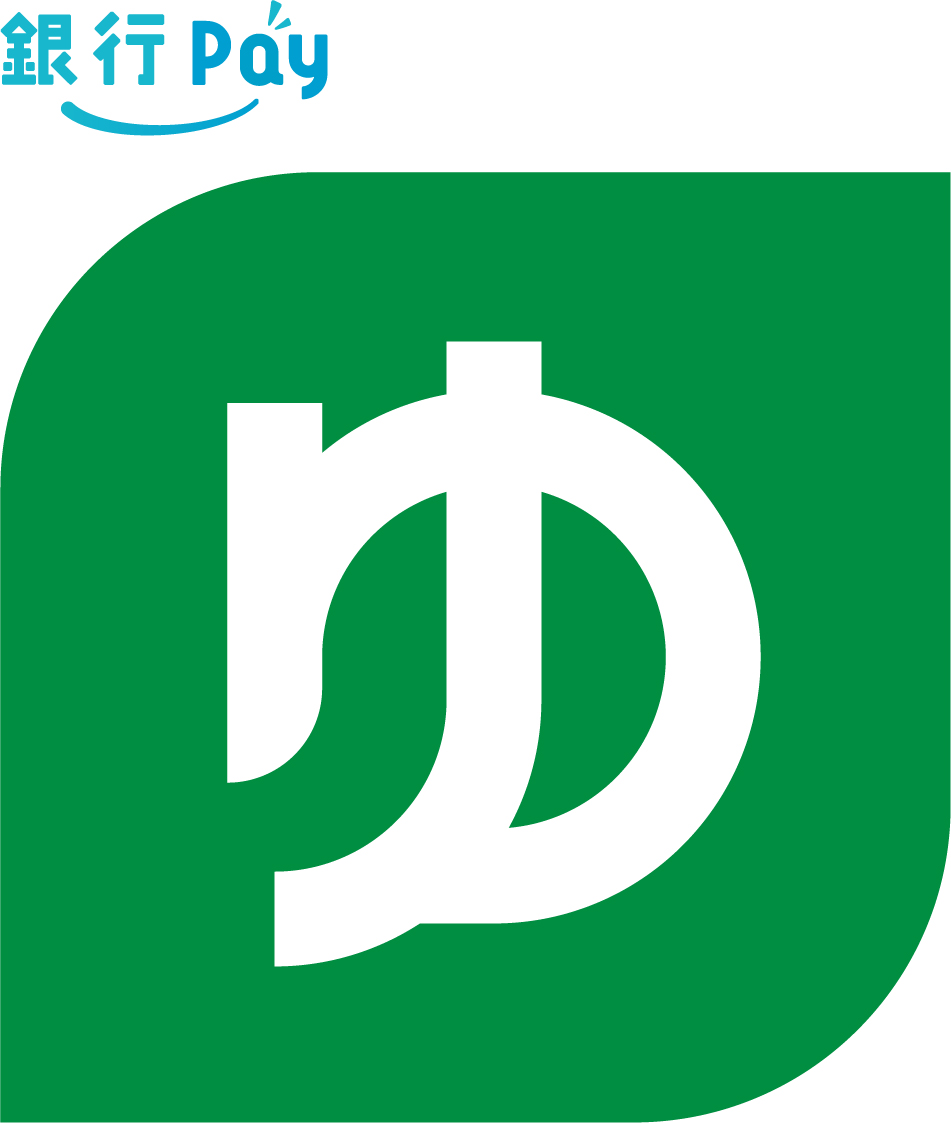 濃い緑色の背景に白抜きで「ゆ」の文字が描かれたロゴマークと、上部に「銀行Pay」の文字が書かれたキャッシュレス決済サービスゆうちょPayのロゴマーク