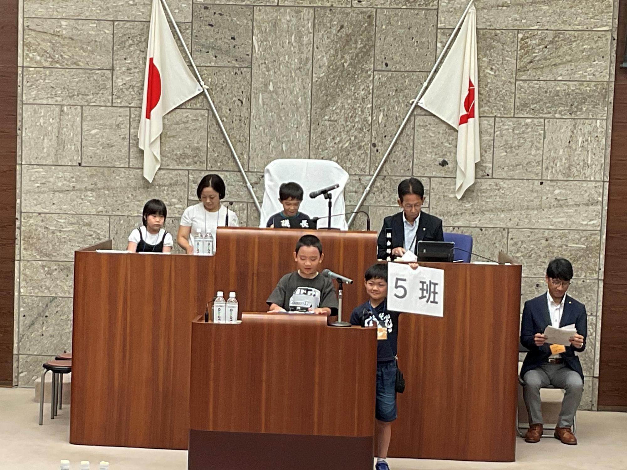 発表の様子5班