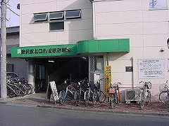 渋沢駅北口第1自転車駐車場