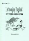 研究紀要第76集　Let's　enjoy　English!