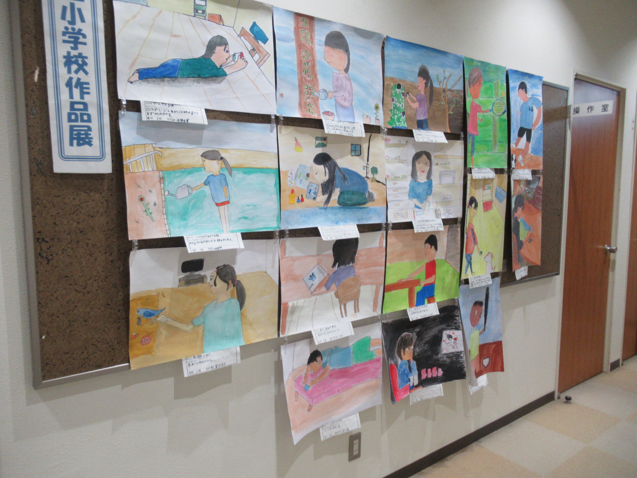 写真:第33回上公民館まつり10