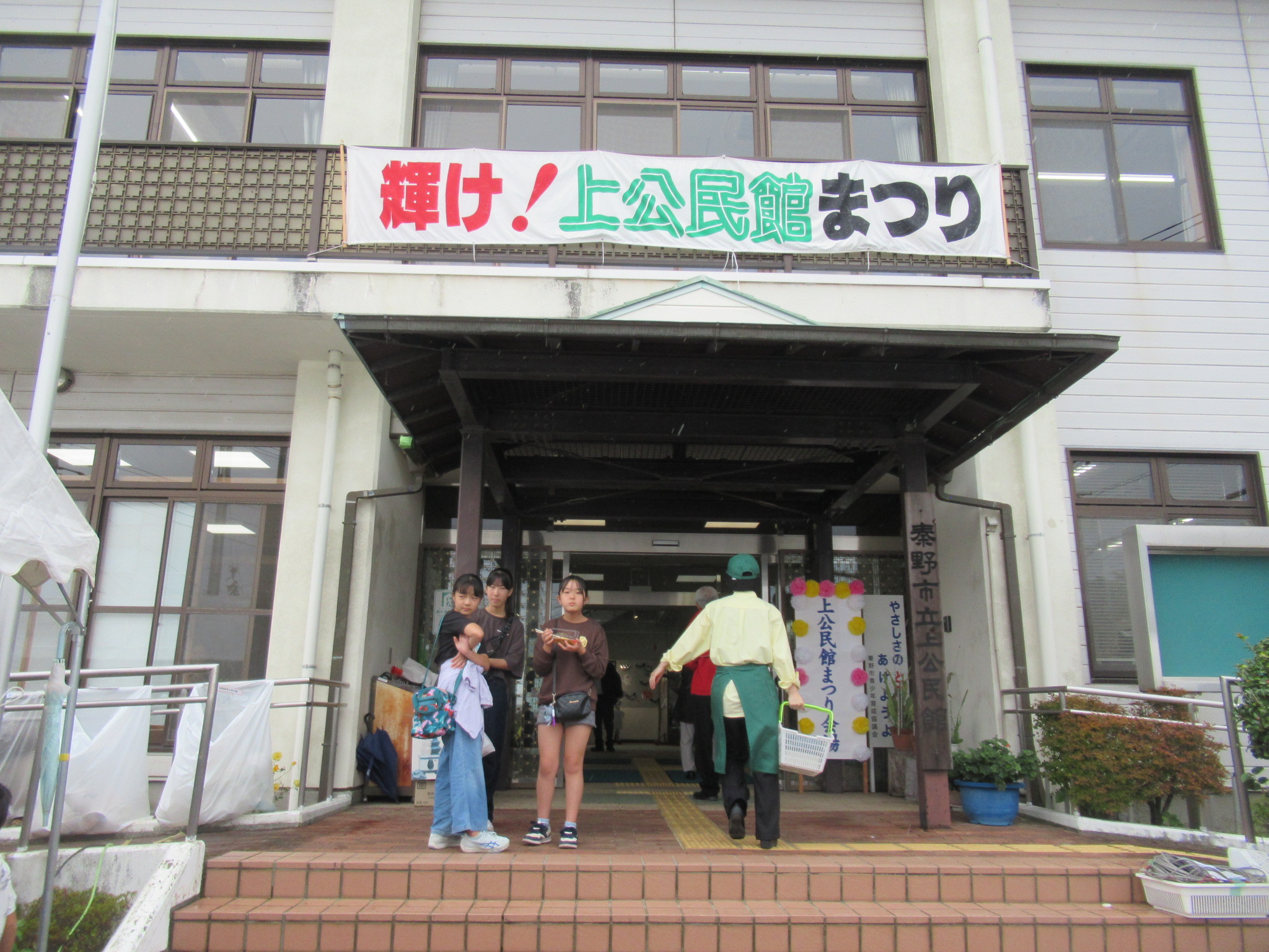 写真:第33回上公民館まつり16