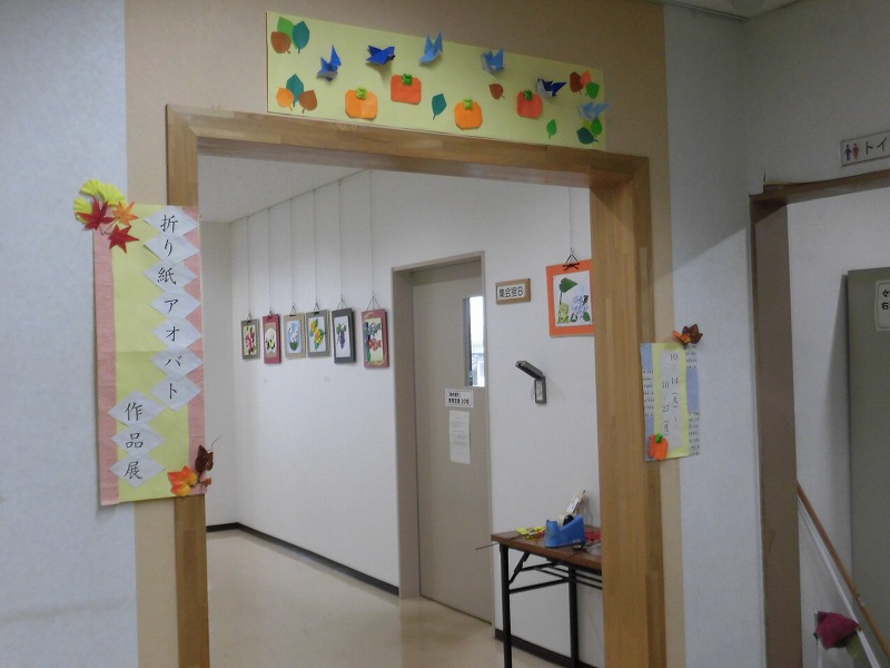 R7初めての大人のおりがみ「お花のブローチ」4