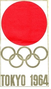 64オリンピックポスター