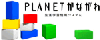 PLANETȂ