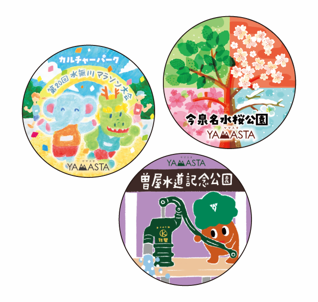 コース達成でもらえる記念缶バッチのイメージ
