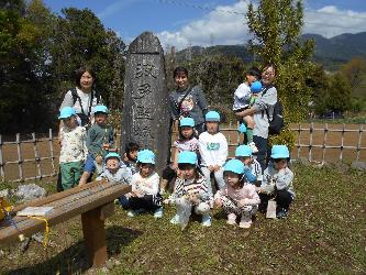 秦野城址跡に散歩に行きました