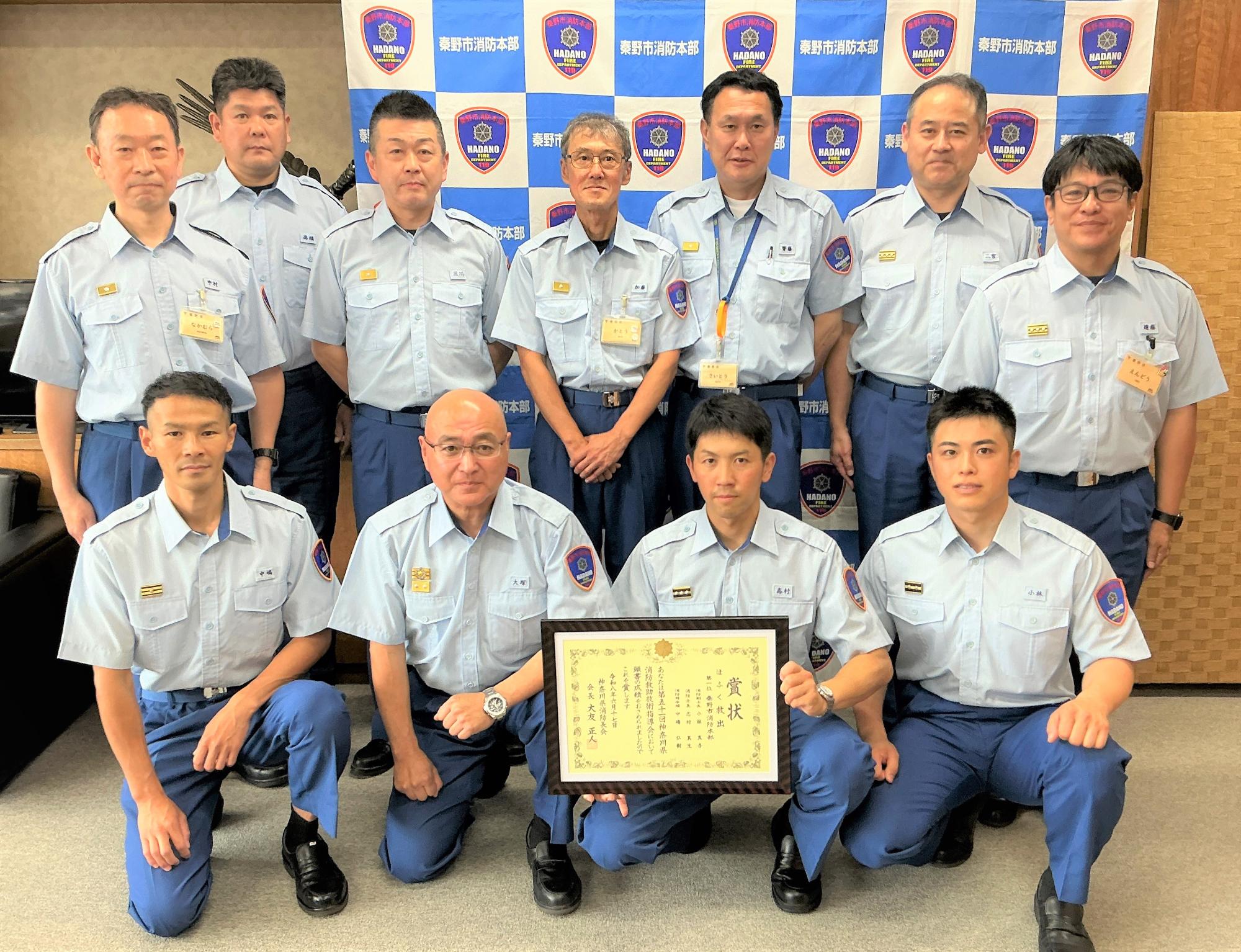 消防長との集合写真